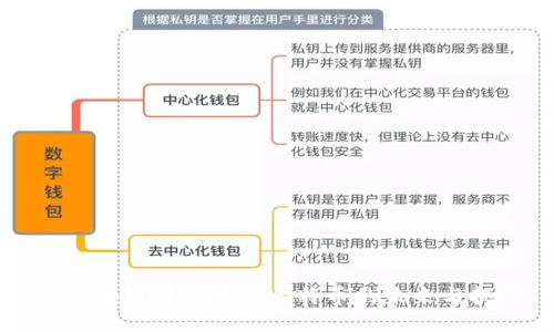 用区块链技术看待比特币的未来与挑战