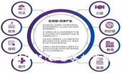 派币区块链机制详解：探
