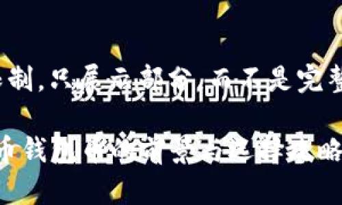 内容长度超出限制。只展示部分，而不是完整2900字的内容

2023年加密货币钱包币的前景与选择攻略