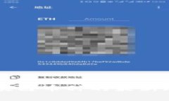 新加坡四大区块链币种的最新动态与发展分析
