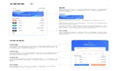 华州区块链最新消息与发展动态