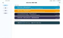 探索VC区块链的最新动态与未来发展趋势