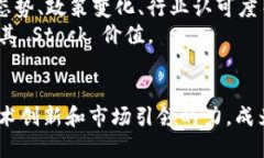 jiaoti爱迪尔区块链最新动态与发展分析/jiaoti爱迪