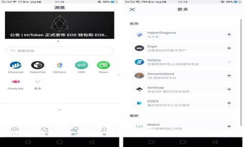 2023年加密货币钱包排名：如何选择最适合你的数字资产管理工具