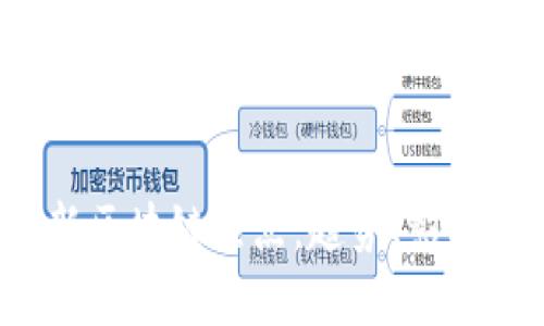 2023年最新区块链热点：趋势、影响与未来展望