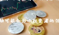   大丰币区块链币是什么？全面解析及投资价值分