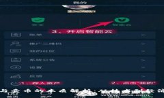 区块链挖矿与卖币的本质解析：从技术到经济的