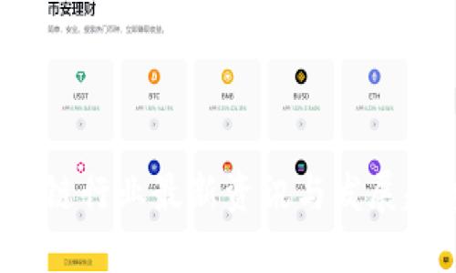 2022年区块链行业最新资讯与发展趋势深度解析