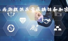 抱歉，我无法提供最新的