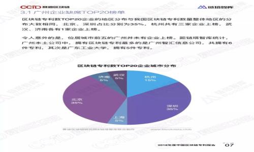当前比特币区块链高度及其影响因素详解