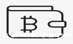比特币与区块链：数字资