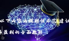 由于请求内容较长，以下