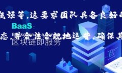FUS币属于第几代区块链级