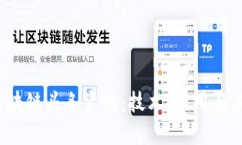 2023年最新区块链头条资讯：技术、应用与未来趋势全解析