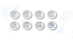 区块链与加密货币技术：