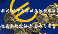 感谢您的提问！以下是根