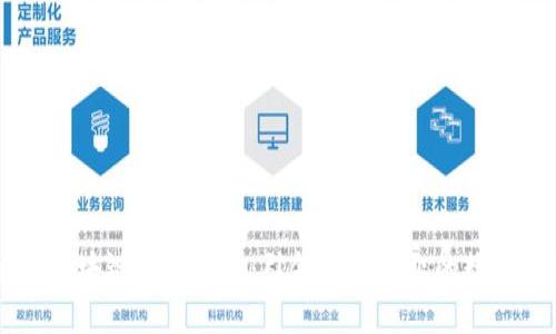 马士基区块链最新消息：引领物流行业的数字化转型
