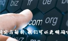 ```xml  区块链科技是否仅仅