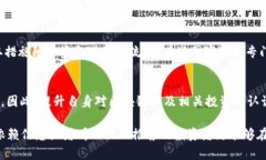 揭秘区块链原子币诈骗套