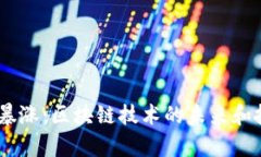 biasi比特币暴涨：区块链技