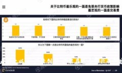 普洱币区块链的前景与挑
