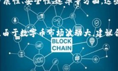 biao ti区块链是如何产生数