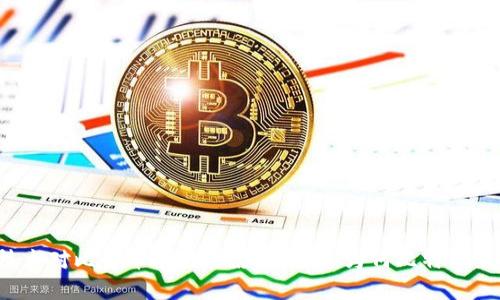 区块链技术对比特币市场的影响解析：为何比特币最近暴跌？