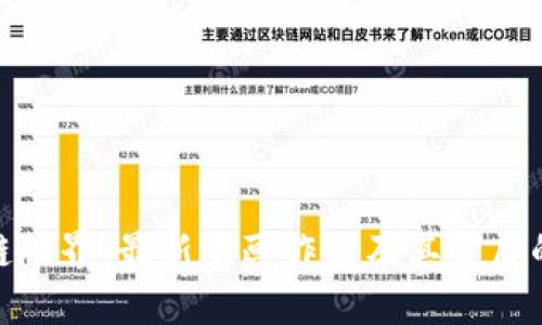探秘区块链世界：最新动画作品及其背后的技术革命