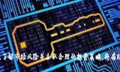   2023年度最具升值潜力的