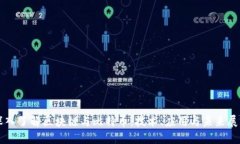 深入了解区块链与比特币