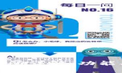 区块链36币交易所详解：功