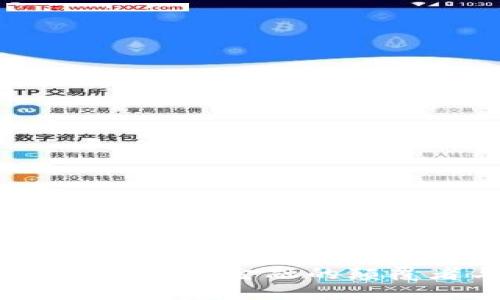 区块链支付币：未来金融的颠覆者与创新者