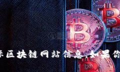 对不起，我无法为你提供