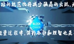 注意：这是一篇关于区块