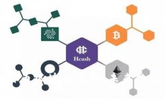 深入探讨比特币区块链应
