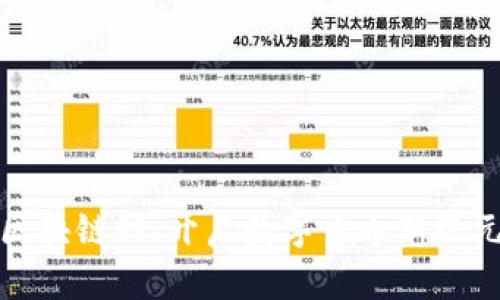 挖币网区块链网：开启数字货币新纪元的指南